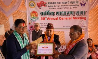 श्रृष्टि साकोसको अध्यक्षमा पोखरेल निर्वाचित